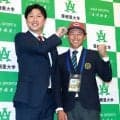 広島１位の亜大・山里宝「ガツガツいきたい」　鯉の宝に！新井監督一本釣り成功　補強ポイント二遊間の即戦力「ウチに必要な選手だった」