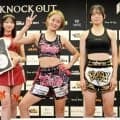 １５歳と１６歳がプロ２戦目で激突、女子キック新星「負けたくない」優波とＴＳＵＭＵＧＩ　ＢＲＡＶＥＬＹが決意