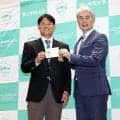 【ドラフト】楽天吉井監督、ドラ１渡部海の出身地を勘違い「智弁和歌山なんで和歌山の子かなと」