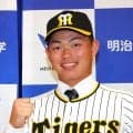 【阪神】即戦力ドラフトに振り切り高校生指名なし　巨人と正反対…大学生、社会人、独立リーグ