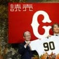 【巨人】松井秀喜新監督「ライオンズやホークスのような時代をつくれていない」黄金時代復活へ決意