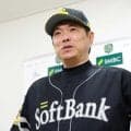 【ソフトバンク】「同じ90番」小久保監督、巨人松井新監督を笑顔で歓迎「いろんな面でプラス」
