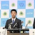 山口県内の高校生3人、育成で指名　プロ野球ドラフト会議