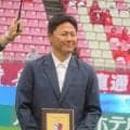 【鹿島】U21日本代表・大岩剛監督が功労賞「今の礎になっている」ジーコ氏にも感謝
