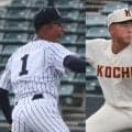 四国大会開幕！済美がサヨナラ、高知は逆転！阿南光と海部の徳島勢がともに初戦突破【26年秋高校野球】
