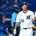 ロッテ愛斗が戦力外　現ドラ加入も3年間で1HR、6月に長女誕生…連日続く人員整理