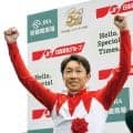 「巨人松井監督お祝い馬券」「完全にサイン」菊花賞の結果にネット驚がく　新潟メインでも（９）（１０）が絡み高配当