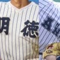 【四国4強決定】高知勢の明徳義塾と高知、徳島勢の阿南光と海部が勝利！3年ぶりに「高知2校＆徳島2校」【26年秋高校野球】
