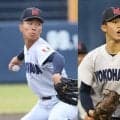 横浜がWエースを確立！​U-18代表左腕も刺激「すごい投球をしている｣…生まれた相乗効果｢負けないように｣【関東】