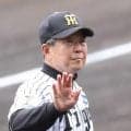阪神　平田２軍監督がヘッド就任へ　虎を熟知する“優勝請負人”が３度目参謀役　和田ヘッドは２軍監督へ
