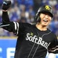 「17人目の日本シリーズ初打席、初ホームラン！」ソフトバンク27歳伏兵の“歴史に名を刻む一発”にファン熱狂「まさかホームラン打つとは思わないわ」「ずっと頑張ってきた結果だね」