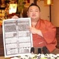 沖縄出身初の新三役・美ノ海が会見「少しでも沖縄で相撲をやっている子たちの目指す場所になれれば」