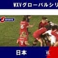【ハイライト動画あり】雨中戦は泥臭く戦った女子ウェールズ代表が制す。サクラフィフティーン、通算100テストマッチに笑えず