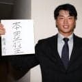 【ヤクルト】ドラ１東京ガス・藤沢涼介、指名あいさつ受け「高い評価を…すごくうれしかった」