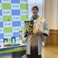 阪神　糸井嘉男ＳＡが地元・与謝野町ふるさと応援大使に就任「すてきな町ですし、水もおいしいからプロテインもおいしくなる」「ガンガン発信していきたい」