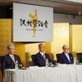 今年の沢村賞は４人で選考　中日・工藤新監督は委員外れる　規定により　堀内委員長「ご苦労さんと言いたいし、頑張ってほしい」と労いとエール