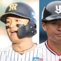 阪神・森下翔太の中大同学年　ヤクルト・北村恵吾の４年目での戦力外に反響「はやくない？」　ネットでは阪神加入を願う声が多数「化けそう」「いい刺激になる」