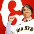 【プロ野球】「松井がコケたら野球界は沈没するぞ」 広岡達朗が松井秀喜の巨人監督就任に警鐘を鳴らす理由