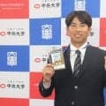 【巨人】ドラ５中大・伊藤櫂人、目標は本塁打王「長所が長打力、ホームランで１番になりたい」