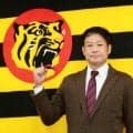 阪神　岡崎太一が２軍バッテリーコーチの就任会見で抱負　「私自身も学ばせていただきながら、選手と一緒に成長していけたら」　今季までは石川ミリオンスターズで監督