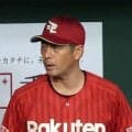 【楽天】小野寺力投手コーチが退団し、２軍担当の塩見貴洋投手コーチは退任