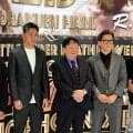 スーパーフェザー級１０００万円トーナメント１２・３決勝　渡辺海「面白い試合になる」