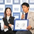 【フィギュア】”りくりゅう”が仲良く今年の漢字を発表　三浦璃来さん「信」木原龍一さん「金」