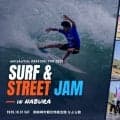世界のサーフィンとストリートの熱気が御前崎に集結。「SURF & STREET JAM in NABURA」が10月31日に開催