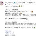 福岡出身グラビアアイドルがヘルメット姿でソフトバンク連覇喜ぶ「可愛い」