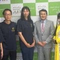 女子バレーのクラブチームのアンバサダーに、プリンセス天功さんが就任　ゴールドスター八王子を支援　１１月開幕の新リーグ
