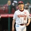 午後3時に球団発表…高卒1年目で戦力外「エグすぎる」　ファン悲鳴「なんで切るの？」