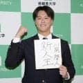 【西武】ドラ1右腕・川尻啓人「目標は新人王」「日本を代表する投手に」亜大に指名あいさつ