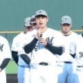 【ロッテ】宮崎・都城で秋季キャンプスタート　西川史礁「選手全員が成長できるように」