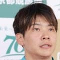 三浦皇成騎手がフリーに　１１月２日付で美浦・鹿戸雄一厩舎所属から変更