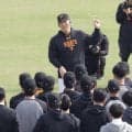 巨人・松井秀喜新監督がグラウンドへ　約６分間の訓示で熱弁　黒パーカーにストッキングのオールドスタイルの着こなし　ファンの拍手に帽子を取って一礼　