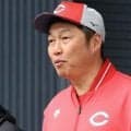 広島　秋季キャンプメンバー発表「広島秋季キャンプメンバー２８人発表。５日から２１日まで日南で」