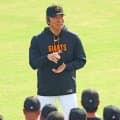 巨人・松井秀喜新監督「なんか戻ってきたなって感じがします」初日終えて感慨　長嶋さんばりの背番号御披露目は？「長嶋さんだから絵になる。私がやったら勘違いするなって」