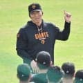 巨人・松井監督「あの旗を輝かせてください」　球団旗を指しナインに訓示　「みんなジャイアンツの血が流れてる。君たちが文化を作っていってください」【全文】