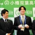 オリックス4位指名の近藤琉唯斗投手 「レイエス選手と対戦したい」