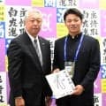 【西武】育成３位の沼津商・後藤幸樹「1日でも早く支配下登録を勝ち取りたい」指名あいさつ