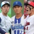 12球団で大量165人が戦力外　首位打者＆最多勝、WBC日本代表も…最終日を迎えた通告期間