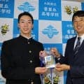 【日本ハム】公立の星へ！ドラ５の香里丘・岡本翔斗「活躍することでより証明できる」最多勝目標