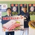 【西武】宮崎・南郷での秋季キャンプがスタート　大きな伊勢えびを贈呈された西口監督の誓い