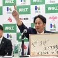 【全日本大学駅伝】青学大・原晋監督が「やるぜ大作戦」を発令！出雲11位から巻き返しへ