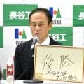 【全日本大学駅伝】補欠登録の早大・鈴木琉胤は何区を走る？　ＯＢ瀬古利彦さんの質問に、青学大・原監督ら４監督が推理合戦