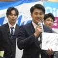 元阪神・関本賢太郎氏の長男が徳島インディゴソックス退団、今季57試合出場で総合優勝に貢献「心から感謝しています」