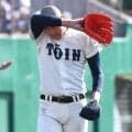 【高校野球】大阪桐蔭がセンバツ当確逃す…14四死球＆161球の川本晴大「少し荒れてしまった」
