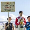 横山武史騎手がJRA年間100勝