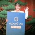 体操女子・杉原愛子　ロス五輪へ前向き「気持ちが高ぶっている」　国登録文化財・山本能楽堂でアローヴラボ記念式典出席