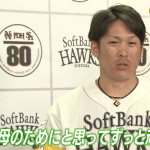 〜開幕直前スペシャル対談〜　甲斐拓也 × 野村克也「キャッチャーとして大事なこと」
